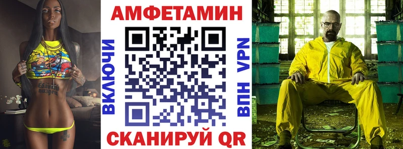 купить  цена  Бугуруслан  АМФЕТАМИН Premium 