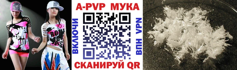 А ПВП СК  Бугуруслан 