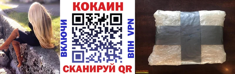 КОКАИН Columbia  купить закладку  Бугуруслан 