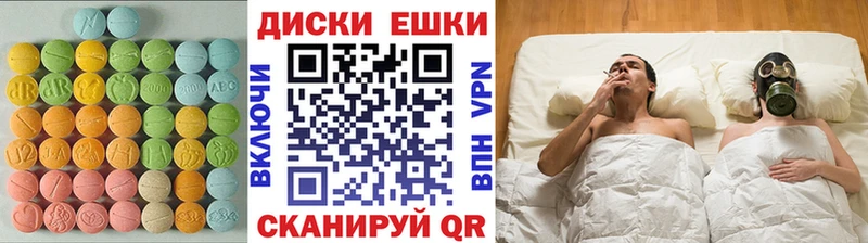 ЭКСТАЗИ Punisher  Бугуруслан 