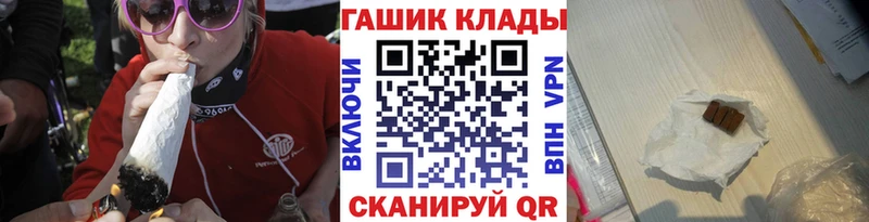 ГАШИШ Cannabis Бугуруслан