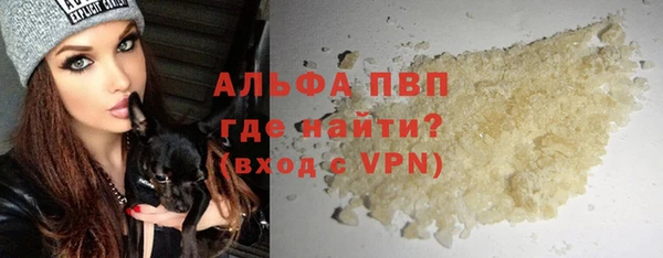 мяу мяу кристалл Верхний Тагил