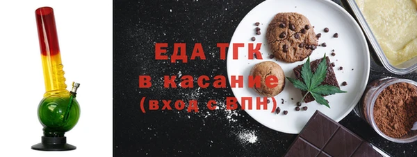 дистиллят марихуана Волоколамск