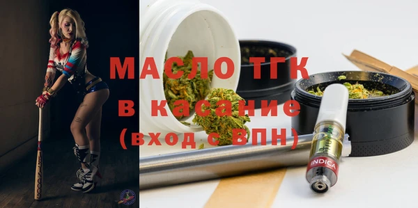 дистиллят марихуана Волоколамск