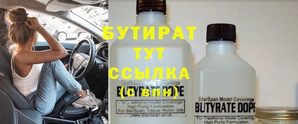 альфа пвп Протвино