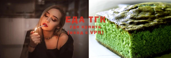 гашиш Слюдянка