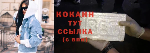 дистиллят марихуана Волоколамск