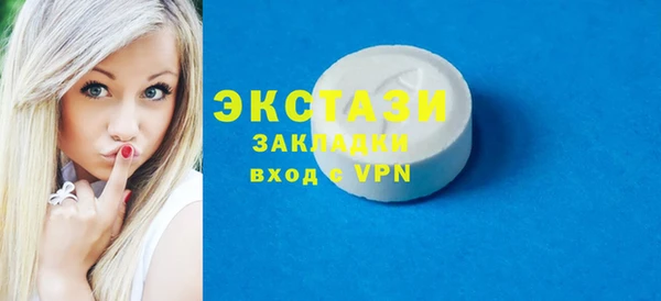 спайс Снежногорск