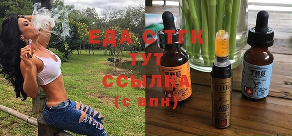 гашиш Слюдянка