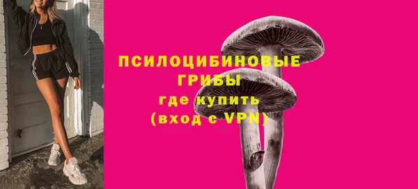 гашиш Слюдянка