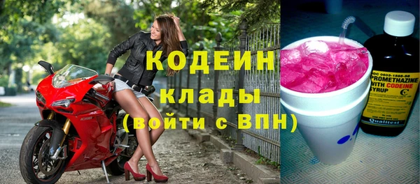 метадон Бронницы