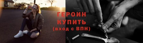 спайс Снежногорск