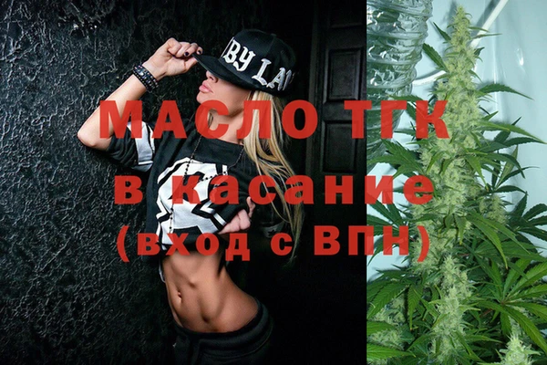 дистиллят марихуана Волоколамск