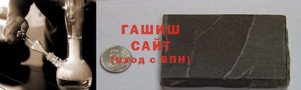 дистиллят марихуана Волоколамск