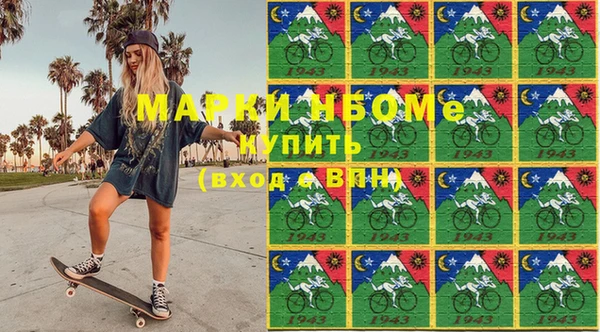 не бодяженный Володарск