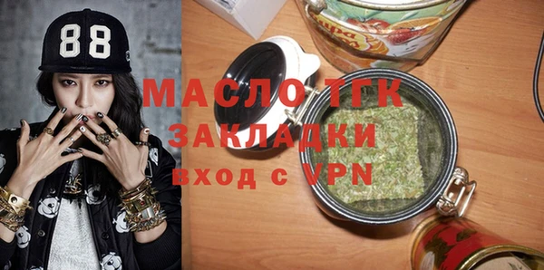 метадон Бронницы