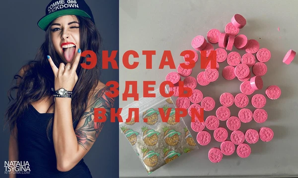 дистиллят марихуана Волоколамск
