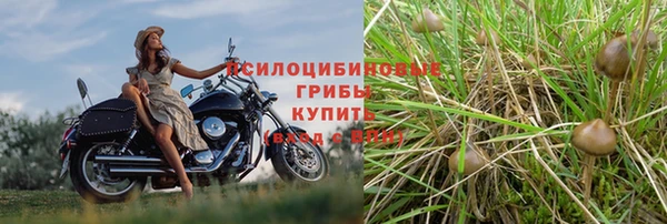 кокаин Бугульма