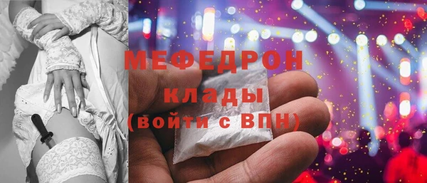 кокаин Бугульма