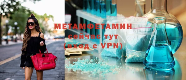 кокаин Бугульма