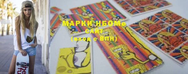 спайс Снежногорск