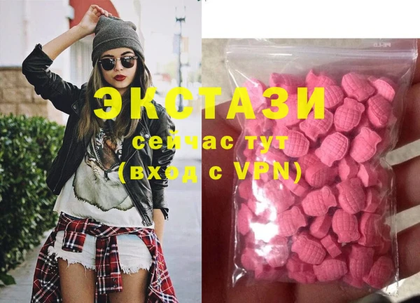 спайс Снежногорск