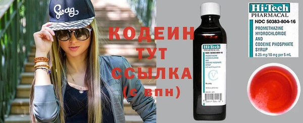 гашиш Слюдянка