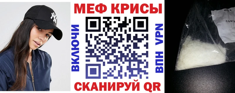 продажа наркотиков  Бугуруслан  Меф мука 