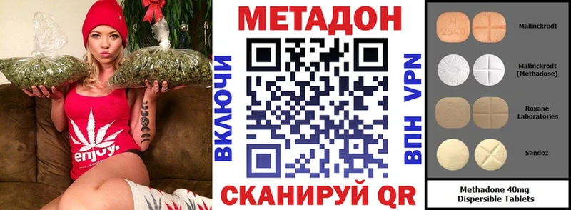 МЕТАДОН белоснежный  Бугуруслан 