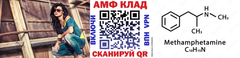 МЕТАМФЕТАМИН кристалл  Бугуруслан 