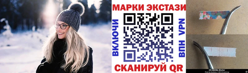 Марки N-bome 1500мкг  где продают   блэк спрут вход  Бугуруслан 