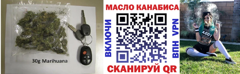 Дистиллят ТГК гашишное масло  Бугуруслан 