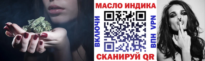 Дистиллят ТГК вейп Бугуруслан