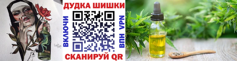 дарк нет телеграм  Бугуруслан  Шишки марихуана THC 21% 